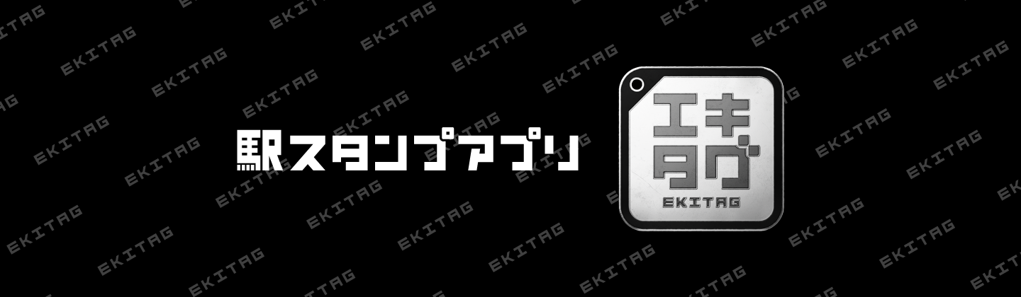 オフィシャルストア