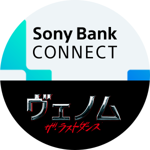 オフィシャルストア